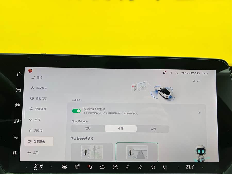 Xpeng P7 2021 صورة سيارة #20