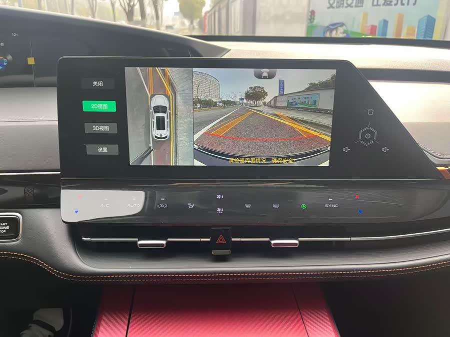 Changan UNI-K 2022 car image #20