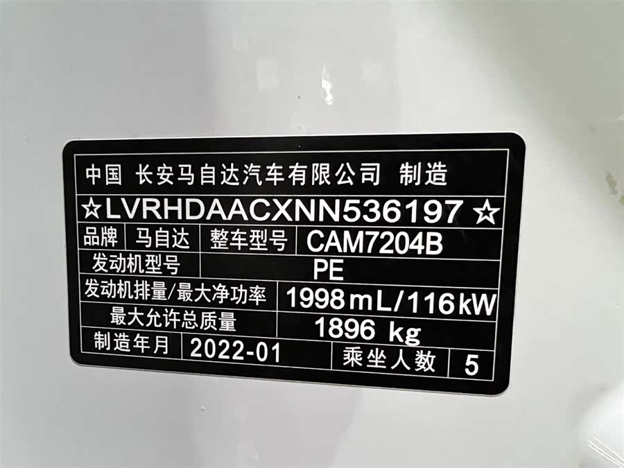 Mazda CX-30 2022 изображение автомобиля #20