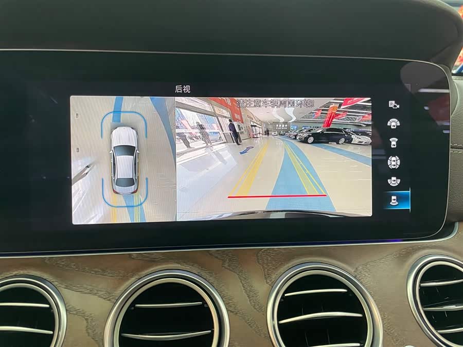 Mercedes-Benz E Class 2023 car image #20