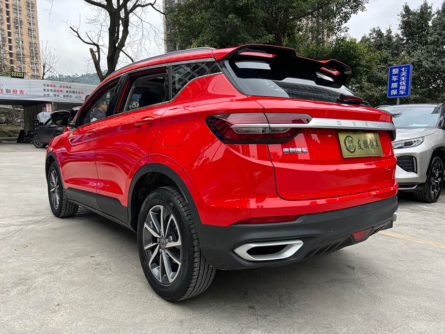 GEELY Coolray 2020 #20 GEELY Coolray 2020 car image #20