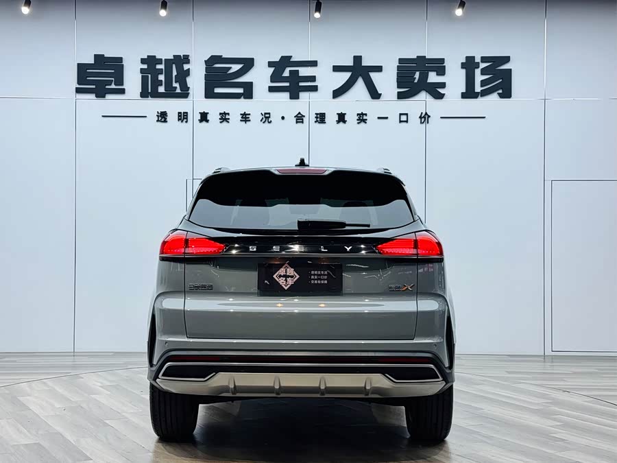 GEELY Boyue 2023 imagem de carro #20