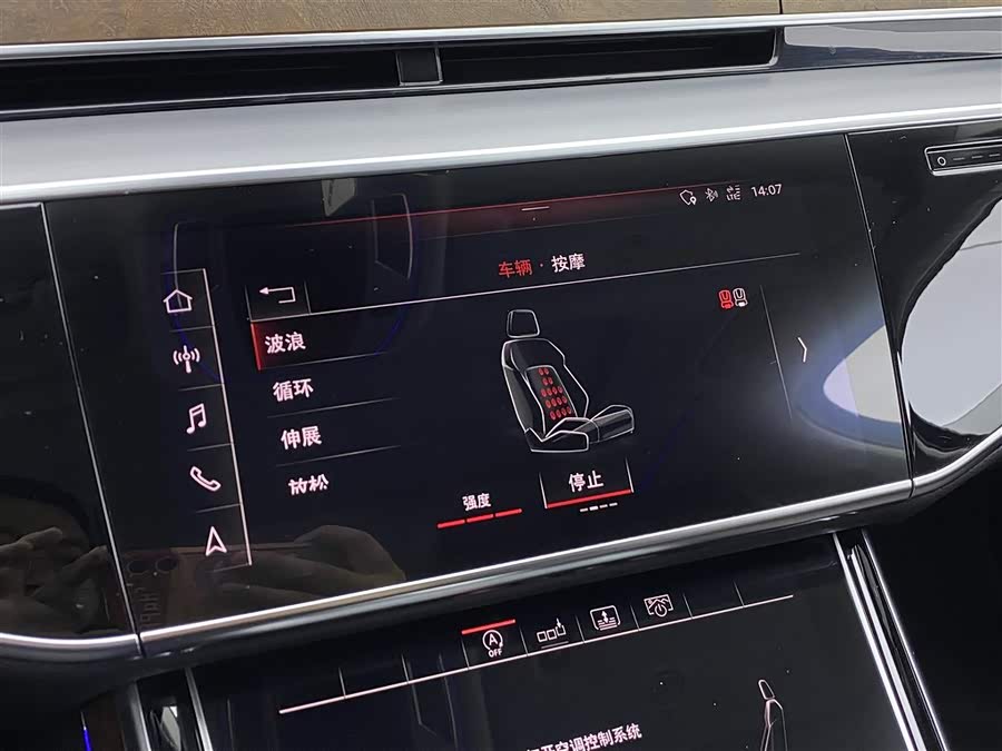 奥迪 奥迪A8 2020 汽车图片 #20