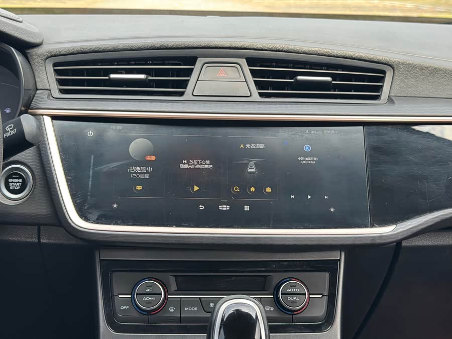 GEELY Emgrand GL 2020 car image #20