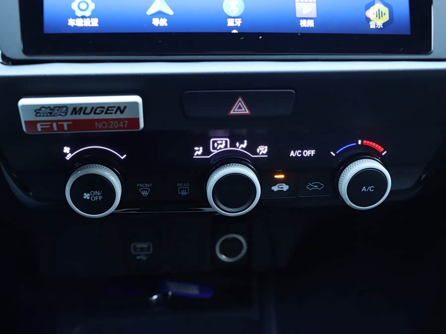 Honda Fit 2023 car image #20