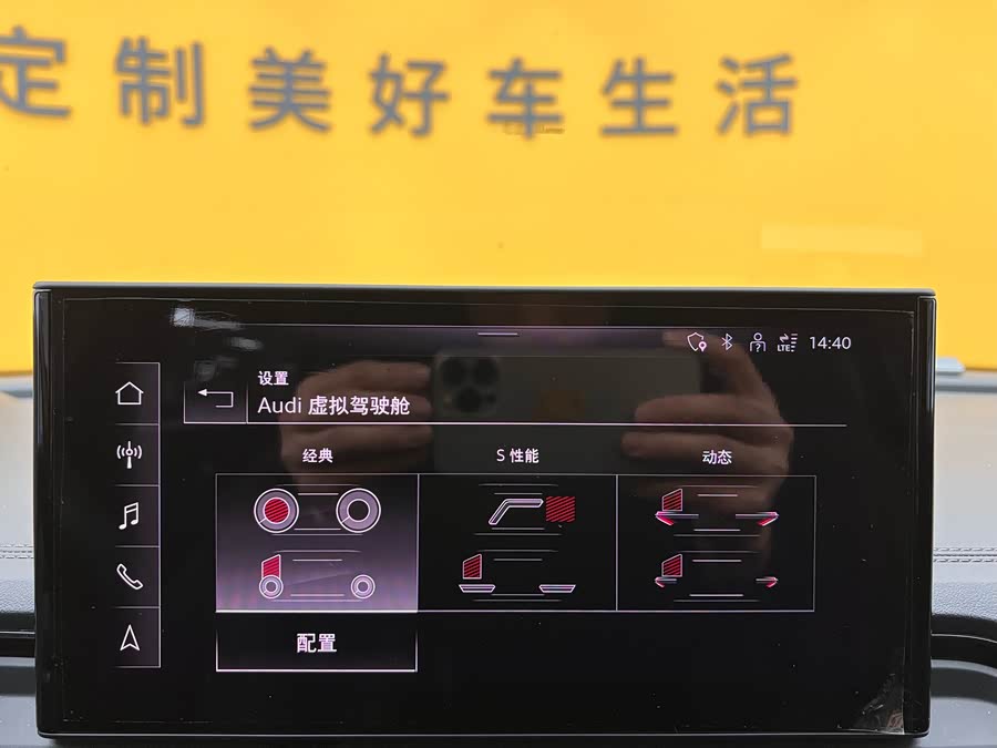 奥迪 奥迪Q5L 2023 汽车图片 #20