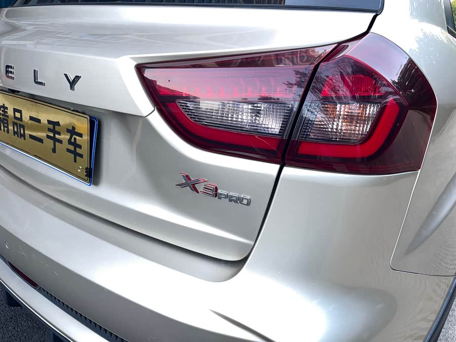 GEELY 2021 #20 GEELY 2021 car image #20