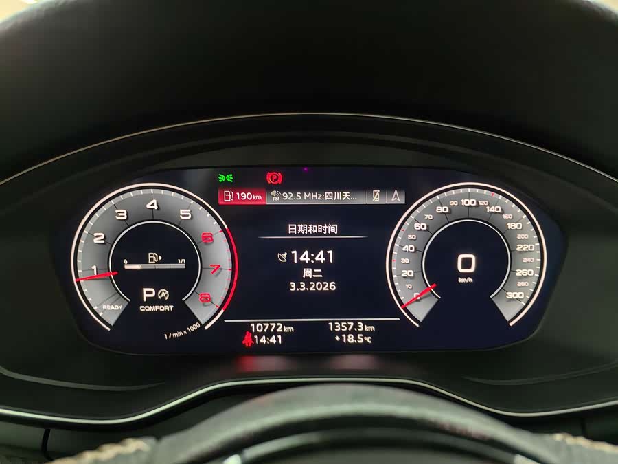 Audi A6L 2023 car image #20