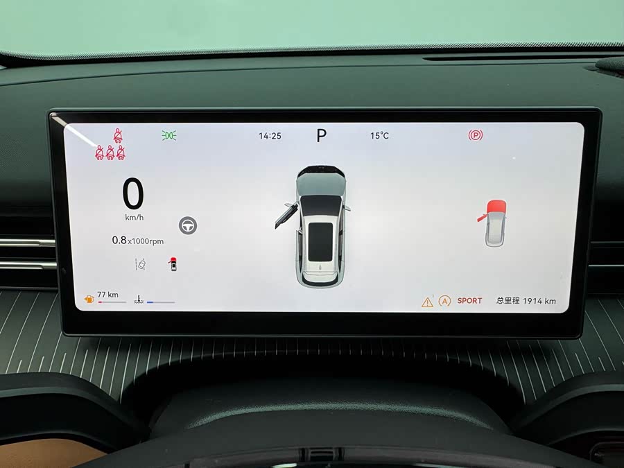 Chery Tiggo 8 2025 imagem de carro #20