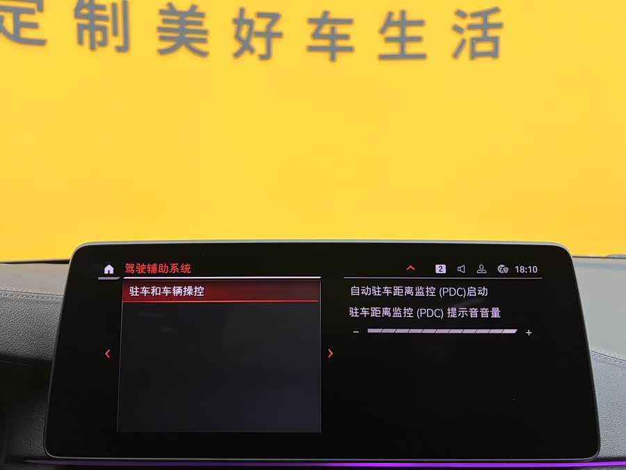 BMW 5 Series (Imported) 2022 car image #20