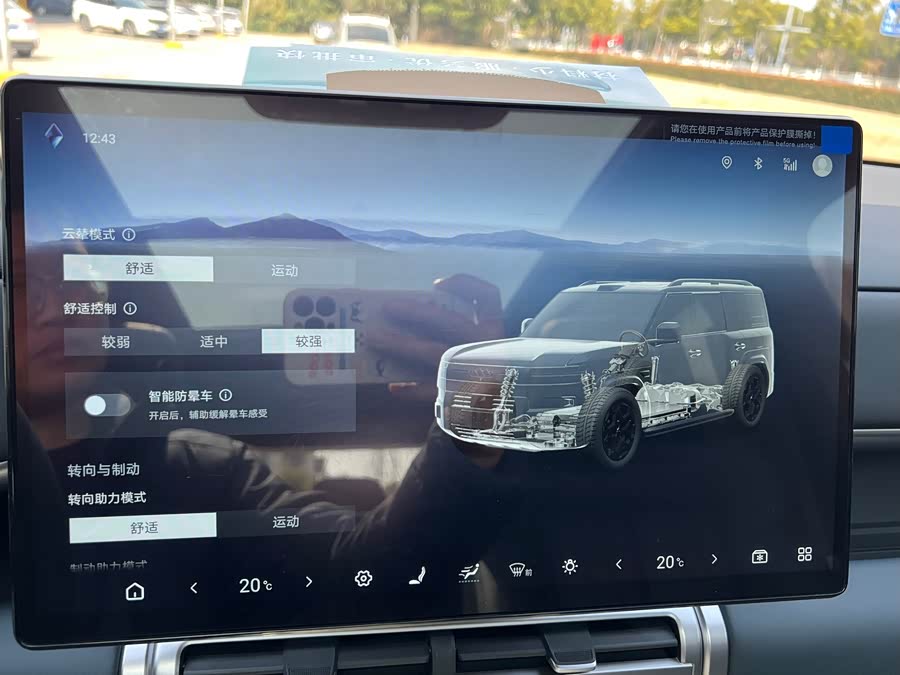 FangChengBao Tiger 7 2025 car image #20