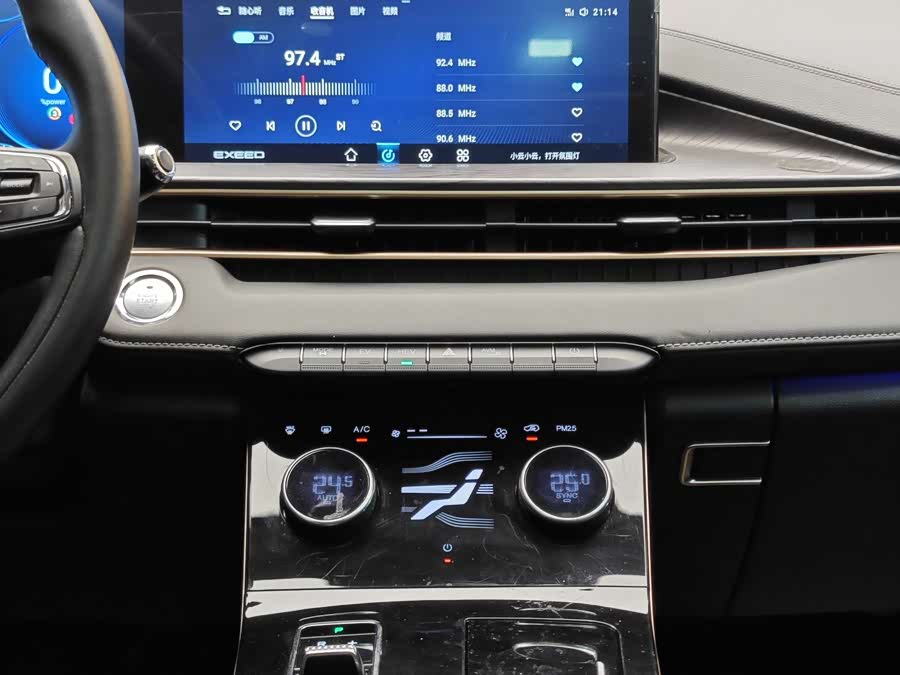 Exceed Chasing Wind C-DM 2022 car image #20