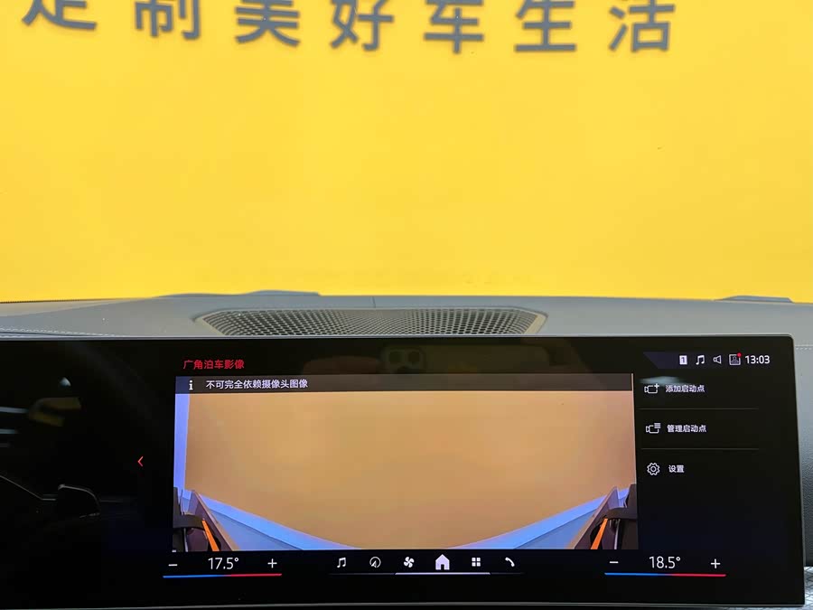 BMW 4 Series 2025 car image #20