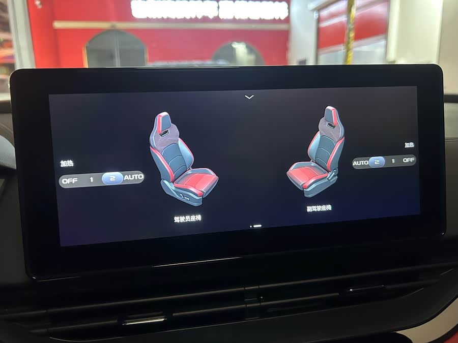 GEELY Emgrand S 2022 car image #20