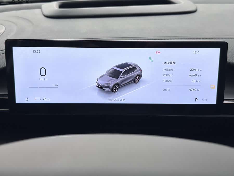 GEELY 2024 #20 GEELY 2024 car image #20