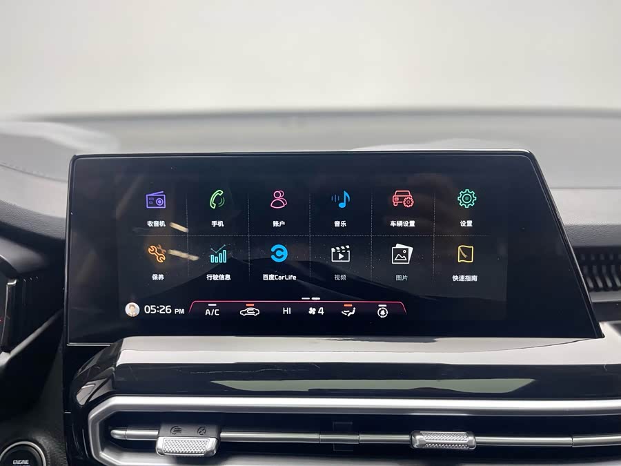 Kia Sportage R 2025 imagen de coche #20