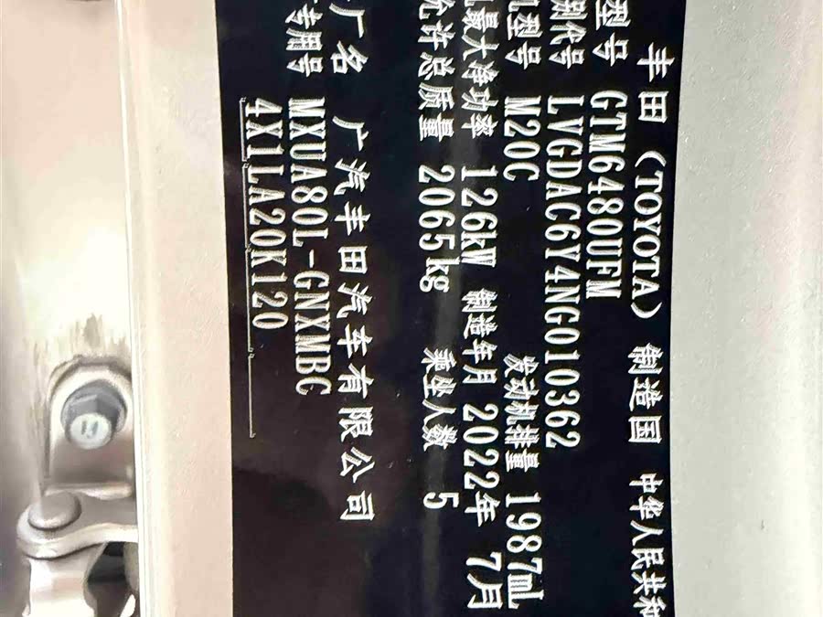 Toyota Venza 2022 car image #20