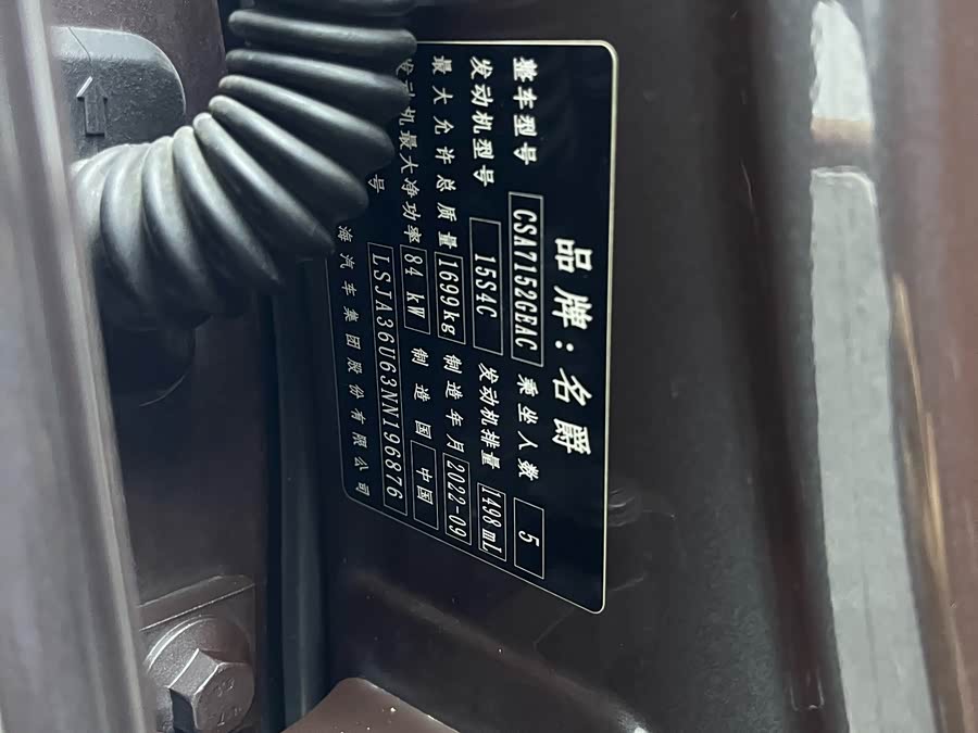 MG 5 2023 #20 MG 5 2023 car image #20
