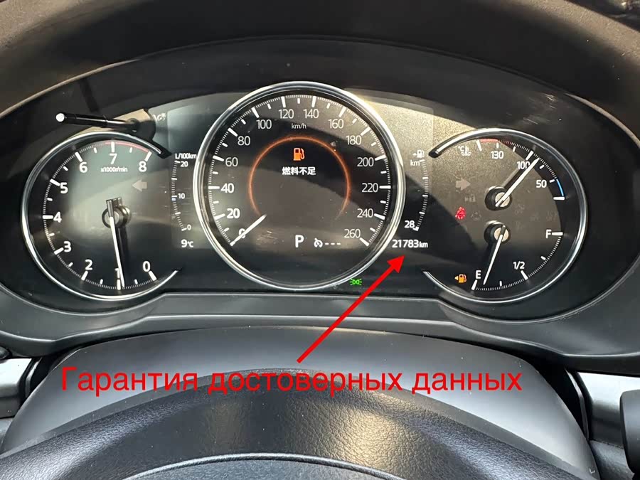 马自达 马自达CX-5 2023 汽车图片 #20