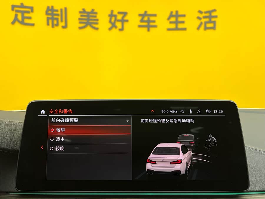 BMW 5 Series 2022 car image #20