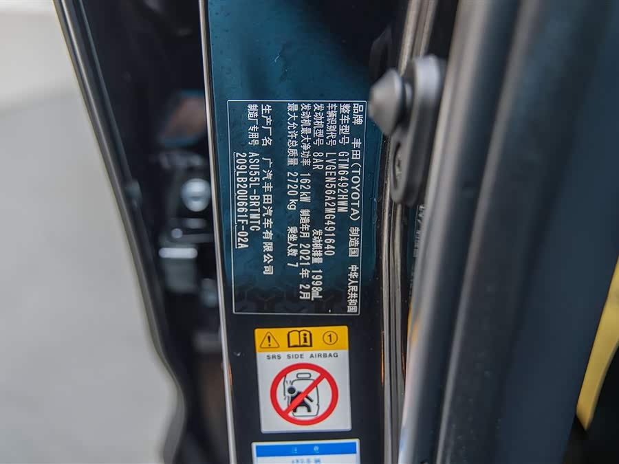 Toyota Highlander 2021 car image #20