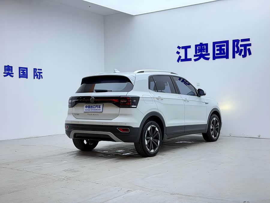 Volkswagen Tacqua 2022 car image #20