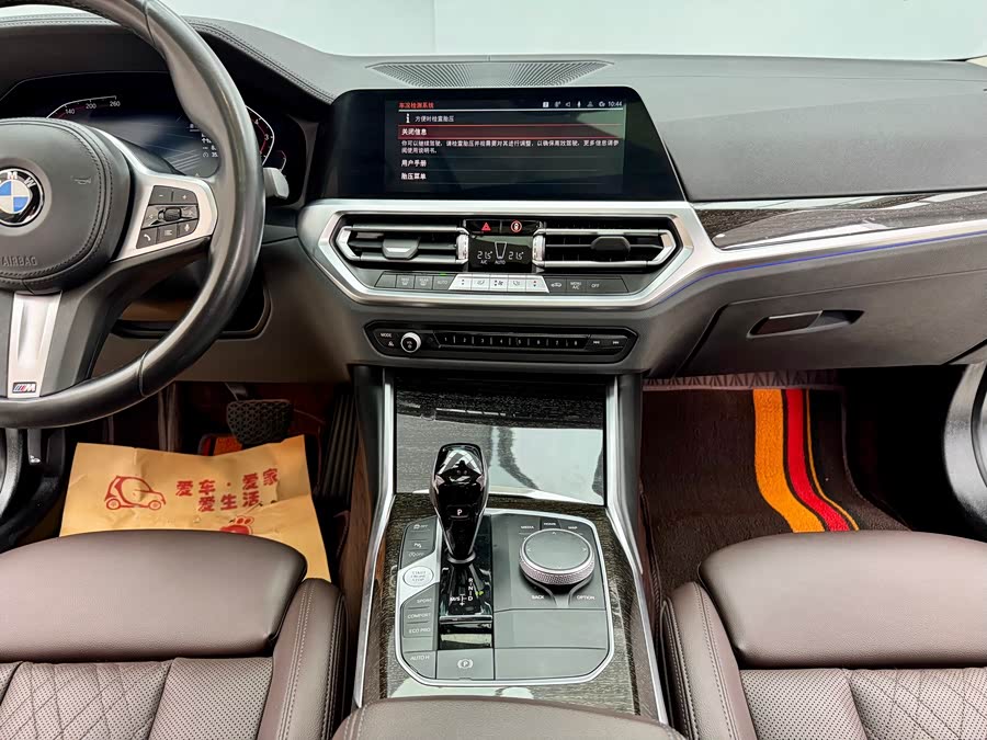 BMW 3 Series 2022 #20 BMW 3 Series 2022 car image #20