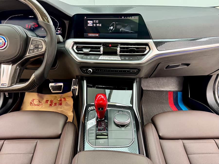 BMW 3 Series 2020 #20 BMW 3 Series 2020 car image #20