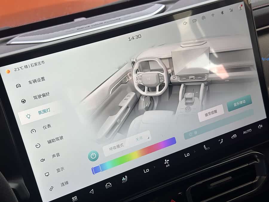 Jetour 2026 car image #20