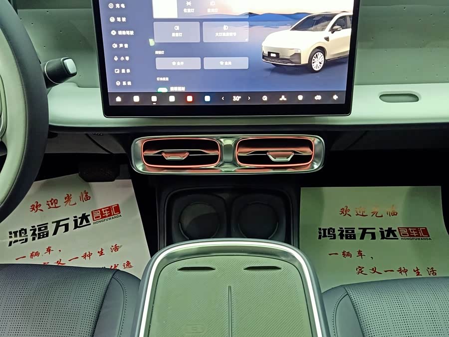 零跑汽车 零跑B10 2025 汽车图片 #20