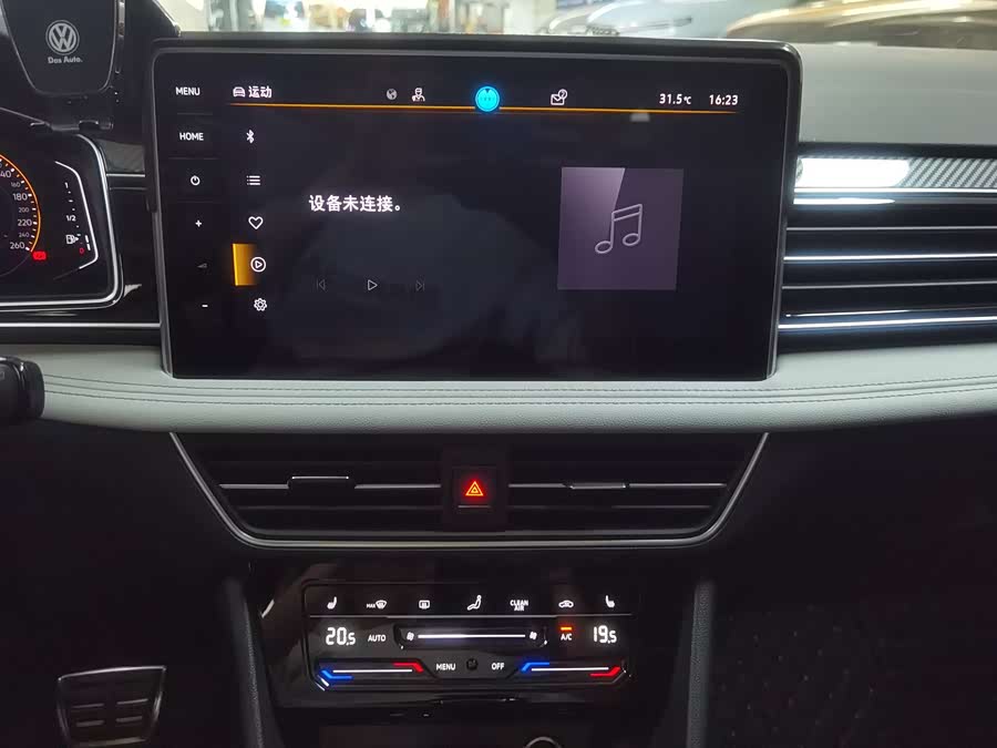 Volkswagen Tiguan L 2023 car image #20