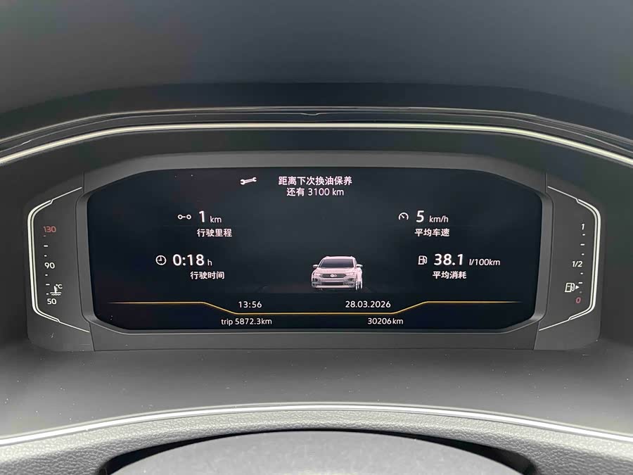 大众 T-ROC探歌 2022 汽车图片 #20