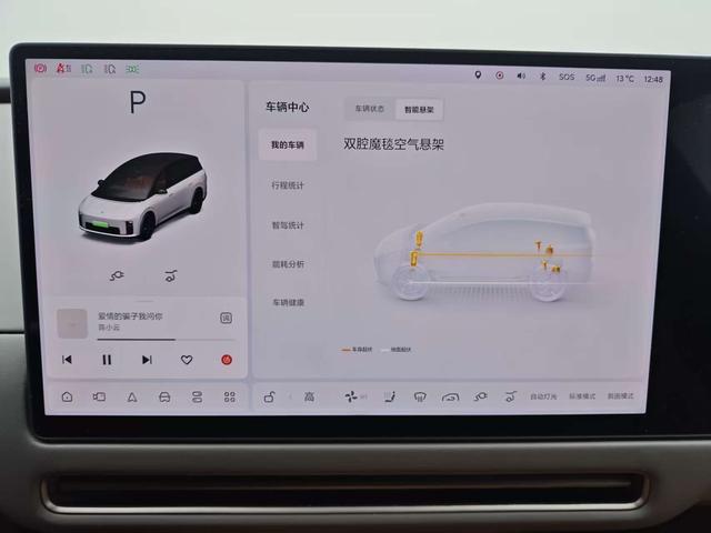 Li i8 2025 image de voiture #20