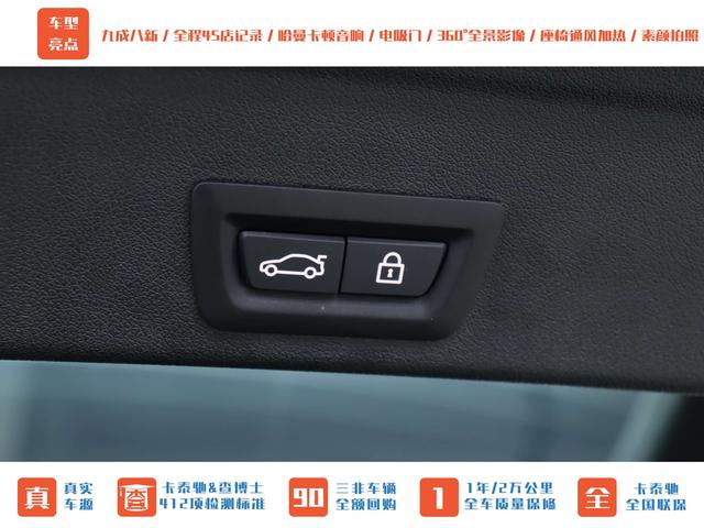 BMW X6 M 2021 car image #20