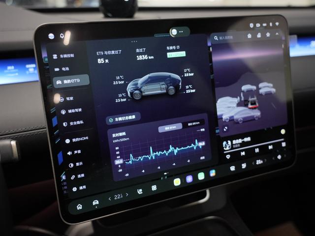 蔚来 蔚来ET9 2025 汽车图片 #20