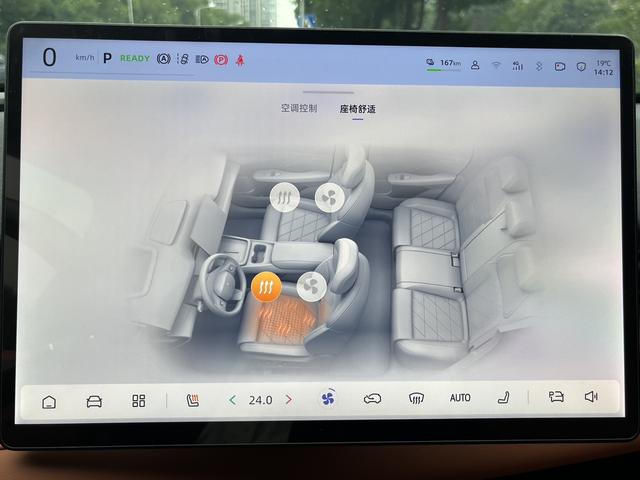 Deepal S05 2024 #20 Deepal S05 2024 car image #20