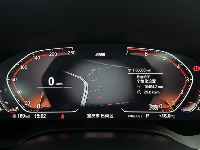 BMW 5 Series (Imported) 2020 car image #20