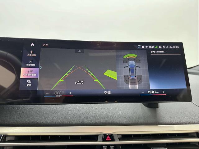 BMW iX 2023 car image #20