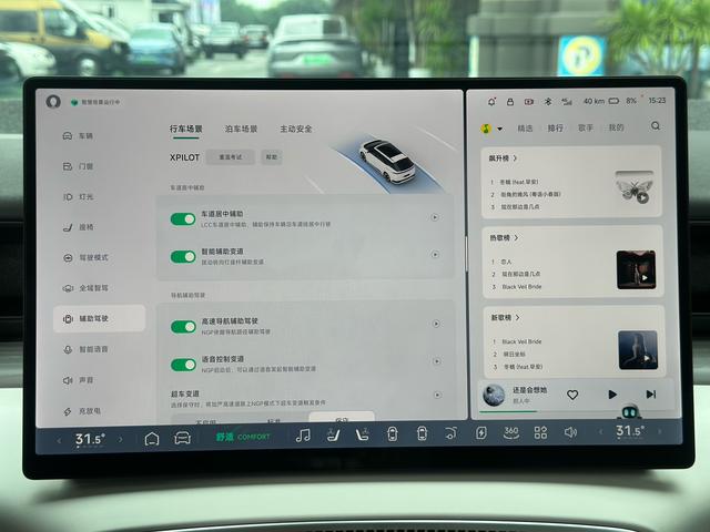 Xpeng X9 2024 #20 Xpeng X9 2024 صورة سيارة #20