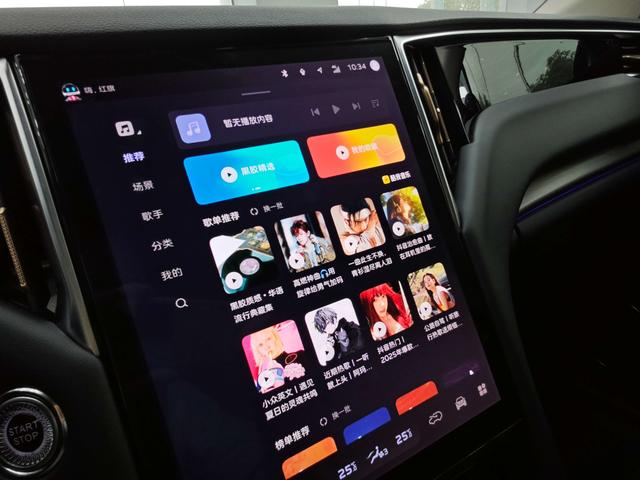 HongQi HS7 PHEV 2024 car image #20