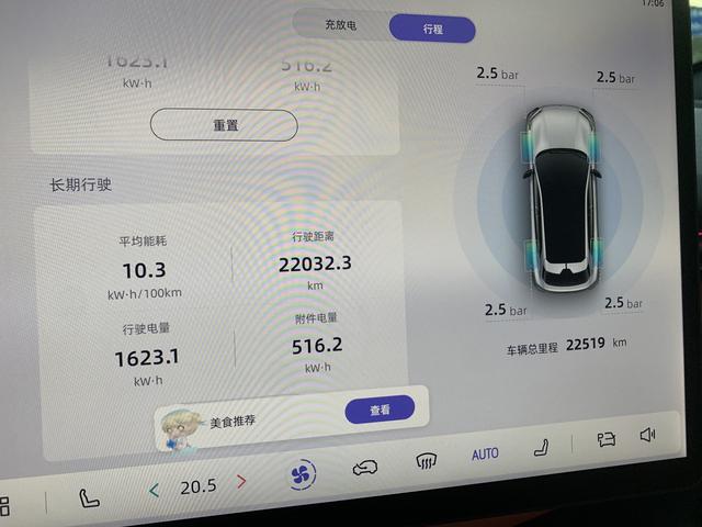 Deepal S05 2024 #20 Deepal S05 2024 immagine di auto #20