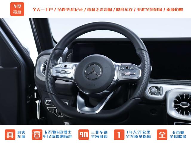 Mercedes-Benz Viano (Imported) 2023 #20 Mercedes-Benz Viano (Imported) 2023 car image #20