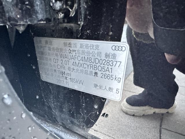 Audi Q7 2018 #20 Audi Q7 2018 car image #20