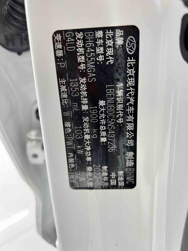 Hyundai ix35 2022 car image #20