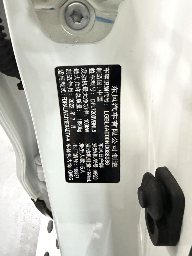 Nissan Qashqai 2022 #20 Nissan Qashqai 2022 car image #20