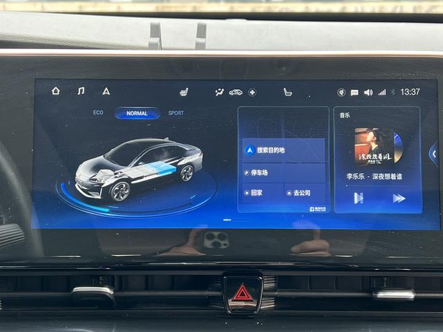 GAC iA5 2021 imagem de carro #20