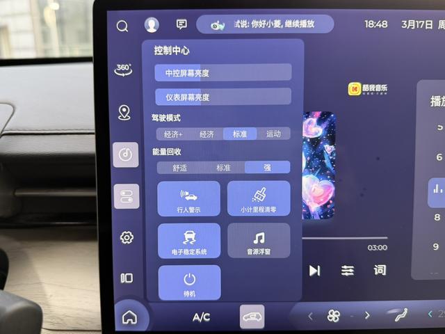 Wuling Starlight 2024 car image #20
