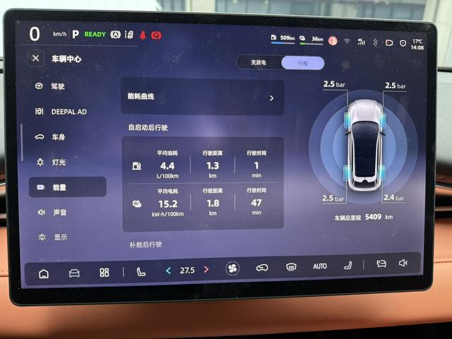 Deepal S05 2025 imagem de carro #20