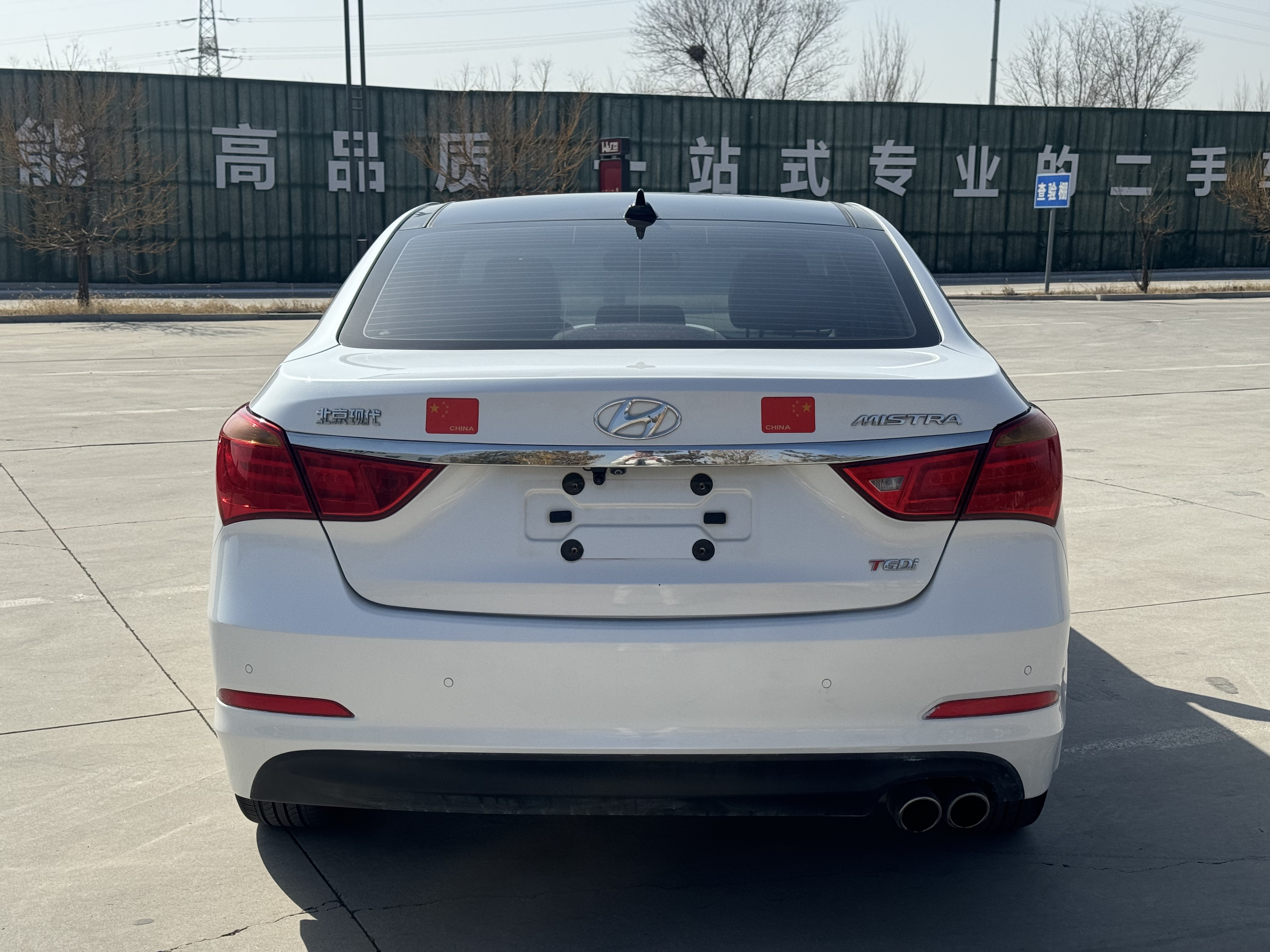 Hyundai Mistra 2016 car image #20