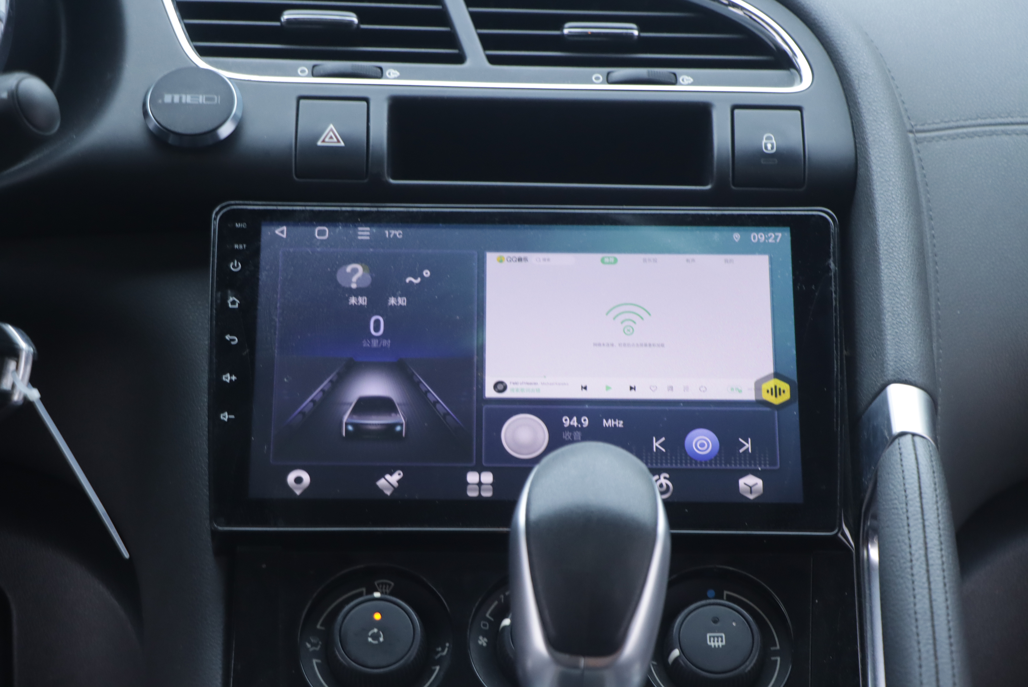 标致 标致3008 2016 汽车图片 #20